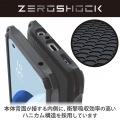 ZEROSHOCK グリップ 写真5