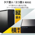 HDD 外付けハードディスク 2TB ファンレス静音設計 【 テレビ録画 4K Windows mac パソコン PS5 PS4 等対応 】 ラバーフット付 ブラック 写真5