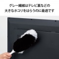 テレビ用クリーニングブラシ(2WAYタイプ) 写真5