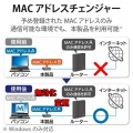 USB Type-C(TM)コネクター 1Gbps 有線LANアダプター 写真5