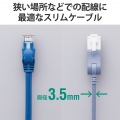 スイングコネクターLANケーブル(Cat6A準拠) 写真5