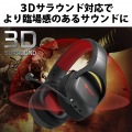 ゲーミングヘッドセット ワイヤレスヘッドホン 無線 2.4GHz (有線3.5mm接続可) マイク付 直径50mm ドライバー ミキサー機能付 3Dサラウンド対応 ブラック 写真5