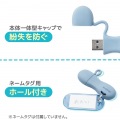 子ども向けUSB3.2(Gen1)メモリ(ブルー) 写真5