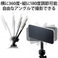 スマホ 三脚 マグネット着脱式 スタンド 横360度 縦180度調節可 【 MagSafe iPhone 対応 】 1/4ネジ スマホホルダー等付替え可 携帯スタンド 自撮り棒 ブラック 写真5