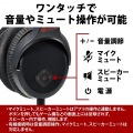 ゲーミングヘッドセット ワイヤレスヘッドホン 無線 2.4GHz (有線3.5mm接続可) マイク付 直径40mm ドライバー USBアダプター付 ミキサー機能付 ブラック 写真5