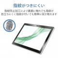 dtab d-51C 用 ガラスフィルム 高透明 強化ガラス 表面硬度10H 指紋防止 飛散防止 エアーレス 写真5