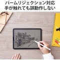 タッチペン/スタイラス/充電式/iPad専用/パームリジェクション対応/傾き検知対応/磁気吸着/USB-C充電/金属ペン先/ホワイト 写真5