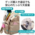 リュック バックパック 痛バッグ Mサイズ ビジネス 推し活 2Way使用 撥水加工 ショルダーバッグ付 レインカバー付属 グレージュ 写真5