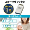 USB3.2対応超小型USBメモリ 写真5
