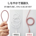 なめらかUSB Type-Cケーブル(非認証品、A-C) 写真5