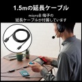 ゲーミングミキサー/デジタル/ブラック 写真5