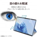 Surface Pro 9 ガラスフィルム ブルーライトカット 写真5