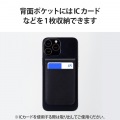 MAGKEEP カードポケット フリーアングルスタンド 写真5