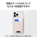 MAGKEEP カードポケット フリーアングルスタンド 写真5