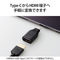 USB Type-C(TM)用HDMI映像変換アダプター 写真5