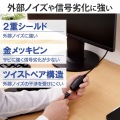 USBエクステンダーケーブル 写真5
