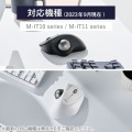 トラックボール用交換パーツ(ベアリング) 写真5