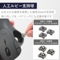 2.4GHz無線トラックボール ”IST”5ボタン 人工ルビーモデル 写真5