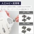 2.4GHz無線トラックボール ”IST”5ボタン 人工ルビーモデル 写真5