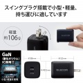 USB Power Delivery 65W キューブAC充電器(C×2) 写真5