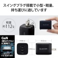 USB Power Delivery 65W キューブAC充電器(C×2+A×1) 写真5