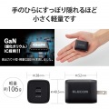 USB Power Delivery 65W キューブAC充電器(C×2) 写真5