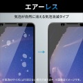 ガラスフィルム 高透明 写真5