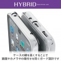 ハイブリッドケース 写真5