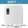 ソフトケース 極み 写真5