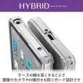 ハイブリッドケース 写真5