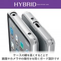 ハイブリッドケース 写真5