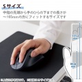 静音 Bluetooth5.0マウス ”EX-G”5ボタン Sサイズ 写真5
