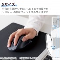 静音 2.4GHz無線マウス ”EX-G”5ボタン Sサイズ 写真5