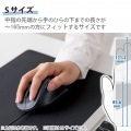 静音 有線マウス ”EX-G”5ボタン Sサイズ 写真5