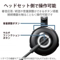 オーバーヘッドタイプ充電台付Bluetoothヘッドセット 写真5