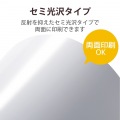 レーザープリンタ用 両面セミ光沢紙 厚手 A4サイズ50枚入 写真5