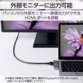USB Type-C/直挿しタイプドッキングステーション 写真5