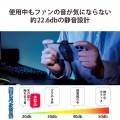スマホクーラー(ブラック) 写真5
