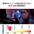 スマホクーラー(ホワイト) 写真5