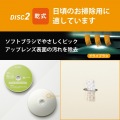 Blu-rayレンズクリーナー 写真5