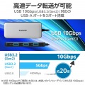 USB Type-Cデータポート/4K/60Hz対応ドッキングステーション 写真5