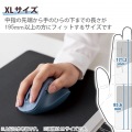 静音 Bluetooth5.0マウス ”EX-G”5ボタン XLサイズ 写真5
