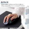 静音 有線マウス ”EX-G”5ボタン XLサイズ 写真5