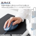 静音 有線マウス ”EX-G”5ボタン XLサイズ 写真5