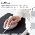 静音 有線マウス ”EX-G”5ボタン XLサイズ 写真5