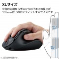 静音 充電式 Bluetooth5.0マウス “EX-G” 8ボタン XLサイズ 写真5