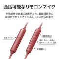 デジタル式USB Type-C(TM)ヘッドホン 写真5