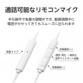 デジタル式USB Type-C(TM)ヘッドホン 写真5