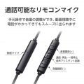 デジタル式USB Type-C(TM)ヘッドホン 写真5