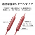 デジタル式USB Type-C(TM)ヘッドホン 写真5